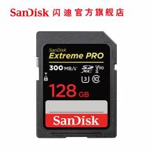 闪迪存储卡SD卡UHS-II高速300M/S数码相机内存卡单反相机存储卡支持V90 128G 高速连拍 4K高清