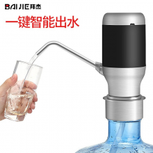 桶装水DCX-002 抽水器电动压水器上水器无线蓄电压水器自动吸水器饮水器抽水器桶装水压水器 