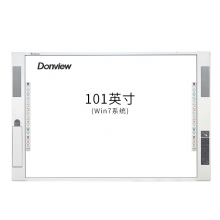 东方中原 Donview DI-101IWD-ZH03P电子白板一体机互动教学教育红外交互 白色