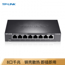 TP-LINK 8口千兆交换机 监控网络网线分线器 分流器 金属机身 TL-SG1008D