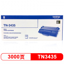 兄弟 TN-3435 标准容量墨粉 适用机型 MFC-8535DN;MFC-8530DN;HL-5595DN;HL-5590DN;HL-5585D;HL-5580D;MFC-8540DN