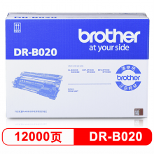 兄弟 DR-B020 硒鼓（非墨粉盒） 适用兄弟 7720DN;7700D;7530DN;7500D;2050DN;2000D
