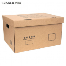 西玛(SIMAA)牛皮纸加厚档案专用箱10个装40*35*25cm定制银行会计凭证档案箱文件书籍周转箱
