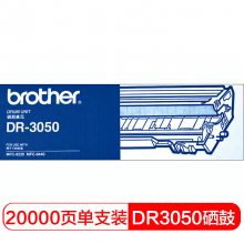 兄弟DR-3050 黑色硒鼓适用于MFC-8220 MFC-8440（不含粉盒）约20000页