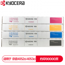 京瓷 (Kyocera) TK-8528墨粉盒一套四色(CKMY) 适用于京瓷4052ci 4053ci