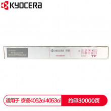 京瓷 (Kyocera) TK-8528Y黄色墨粉盒 适用于京瓷4052ci 4053ci