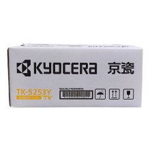 京瓷TK-5253Y 黄色墨粉盒 适用M5021cdn/M5521cdn/cdw