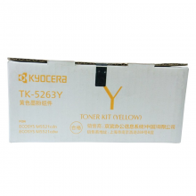 京瓷TK-5263Y 黄色墨粉盒 适用于M5021 M5521cdn/cdw 