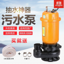 便携式单相排水泵750W/220V/流量1.5m