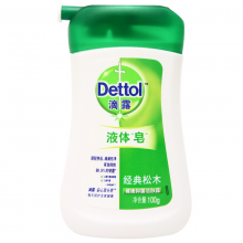 滴露（Dettol）液体皂 健康抑菌洁肤露 经典松木 100g 旅行 轻便 卫生 有效杀灭99.9%细菌
