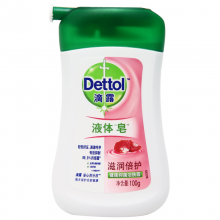 滴露（Dettol）液体皂 健康抑菌洁肤露 滋润倍护 100g 旅行 轻便 卫生 有效杀灭99.9%细菌