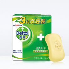 滴露Dettol健康香皂经典松木 3块装（115g*3块） 抑菌99% 洗手洗澡沐浴皂肥皂 