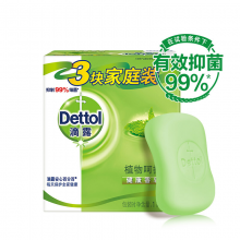 滴露Dettol健康香皂植物呵护 3块装（115g*3块） 抑菌99% 洗手洗澡沐浴皂肥皂 男士女士儿童通用