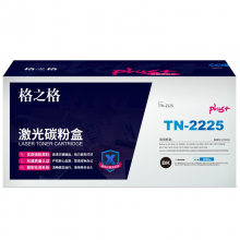 格之格TN-2225碳粉盒NT-PB2225plus+黑色适用Brother 2240 2250 7060 7065 系列