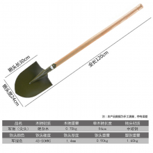 军云 1.2米工兵铲大铲战备锹军户外铲子工兵锹204大军锹 120CM （尖头1把）