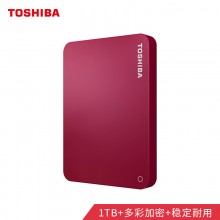 东芝1TB USB3.0 移动硬盘 V9系列 2.5英寸 兼容Mac 轻薄便携  高速传输 活力红