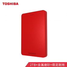 东芝2TB USB3.0 移动硬盘 Alumy系列 2.5英寸 兼容Mac 金属壳 密码保护  经典红