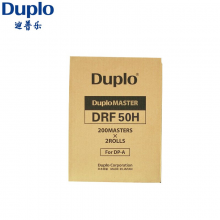 迪普乐 DRF50H蜡纸（适用于DP-F850）