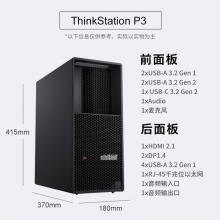 联想（Lenovo）ThinkStation P3 I9-13900K/64G/512G+4T/RTX3090/三年/图形工作站（Intel）