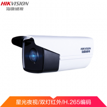 海康威视（HIKVISION）DS-2CD3T56WD-I5 6mm 监控摄像头 500万网线供电