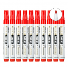 得力S507 可加墨白板笔 可擦易擦 10支红 办公用品