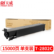 天威T-2802C 黑色粉盒 适用东芝TOSHIBA e-Studio 2802A 2802AM墨盒
