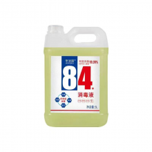 84消毒液大桶装5L/桶家用商用消毒水衣物漂白洁厕含氯除菌环境一箱4桶