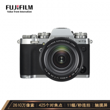 富士（FUJIFILM）X-T3/XT3 微单相机 套机 银色（16-80mm镜头 ) 2610万像素 翻折触摸屏 4K视频
