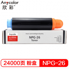 欣彩NPG-26 黑色墨粉 适用佳能Canon IR3530 3570 4570 EXV12 复印机碳粉