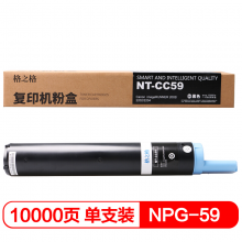 格之格NPG-59 黑色粉盒 适用佳能2002 2202 2204墨粉盒