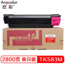 欣彩TK-583M 红色墨粉 2.8K适用京瓷FSC5150DN P6021cdn 复印机碳粉