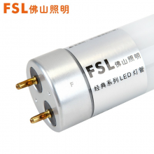FSL佛山照明 经典系列T8单灯管LED玻璃灯管双端供电16W长1.2米白光6500K(不含支架)