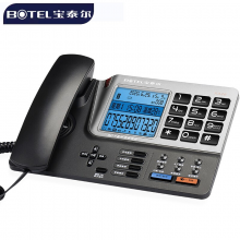 宝泰尔（BOTEL）电话机座机 办公家用数码自动录音电话机 MP3自选铃声/智能显屏 SA20 爵士黑 