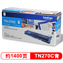 兄弟TN-270C 青色粉仓（适用于DCP-9010CN/HL-3040CN/HL-3070CW/MFC-9120CN/MFC-9320CW）