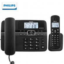 飞利浦（PHILIPS）数字无绳电话机无线固定座机电话子母机办公家用一键拨号/电话本 DCTG188 黑色（一拖一）