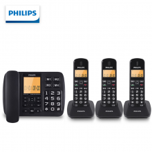 飞利浦（PHILIPS）无绳电话机 固定座机 子母机 家用办公 一键拨号 三方通话 DCTG152一拖三 (黑色)