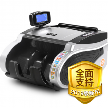 惠朗（huilang）5600（B）点钞机五磁头6对红外语音报警USB升级 漏假包赔