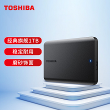 东芝（TOSHIBA）1TB 移动硬盘机械 新小黑A5 USB3.2 Gen 1 2.5英寸 兼容Mac 数据存储