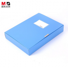  晨光（M&G）ADM94814-55MM 经济型档案盒 蓝色/黑色