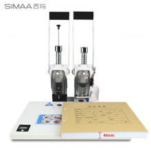 西玛SM-50S 财务凭证自动打孔装订机 (装订厚度4CM)