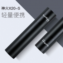 神火 （supfire）X20-S强光手电筒  
