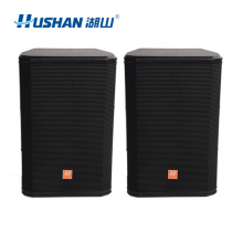 湖山（HUSHAN） 会议音箱套装组合 智能专业音响设备 BS60