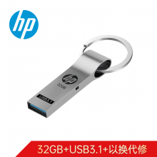 惠普32GB USB3.1 U盘 x785w 黑耀色