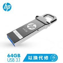 惠普 64GB USB3.1 U盘 x750w 金属黑 高速安全金属钩头 办公u盘