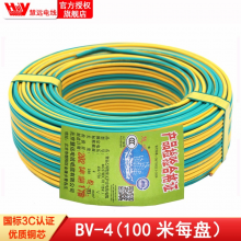 慧远 ZC-BV电线电缆BV2.5/BV4/BV6平方单芯单股铜线100米足米 BV4双色