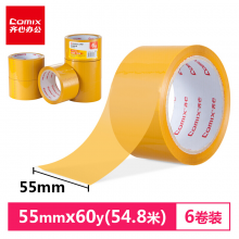 齐心（Comix） 高品质米黄色封箱胶带强粘性打包标识胶带 宽55mm*长54.8米 6卷装 物流快递打包 JH4806-6