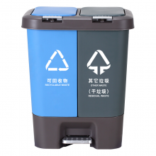 齐心L213 室内分类双格脚踏式垃圾桶 蓝+灰(可回收物+干垃圾)18L 