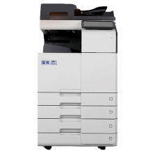 国产品牌 汉光 BMFC5360彩色激光A3多功能复印机 复印/打印/扫描