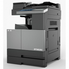 国产品牌汉光BMF6300A3多功能复合机打印/复印/扫描/移动办公/解决方案 黑色
