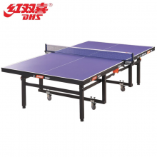 红双喜(DHS)T1024乒乓球台可移动折叠式专业桌大赛比赛球